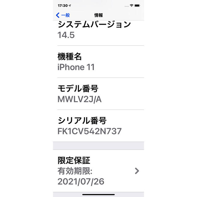 Apple(アップル)のiPhone11 (PRODUCT)RED 64G SIMフリー スマホ/家電/カメラのスマートフォン/携帯電話(スマートフォン本体)の商品写真