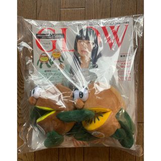 ゼスプリ　GLOW  グロー　7月号　増刊　付録(ぬいぐるみ)