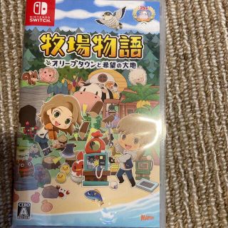 ニンテンドースイッチ(Nintendo Switch)の牧場物語 オリーブタウンと希望の大地 Switch(家庭用ゲームソフト)