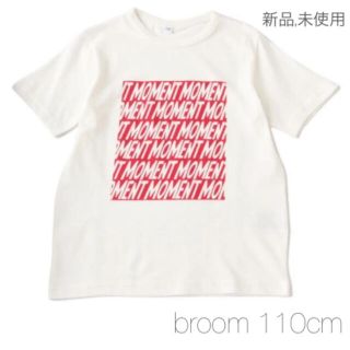 プティマイン(petit main)の新品 b・ROOM 110cm WEB限定 アソート柄半袖Ｔシャツ(Tシャツ/カットソー)