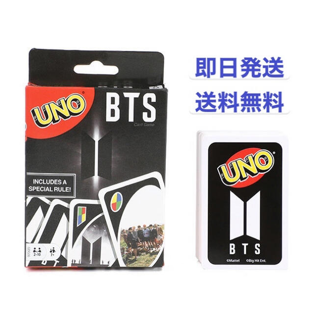 UNO BTS ウノ カードゲーム 防弾少年団　バンタン エンタメ/ホビーのテーブルゲーム/ホビー(トランプ/UNO)の商品写真