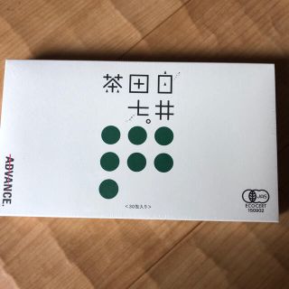 白井田七茶　バラ売り10本(健康茶)