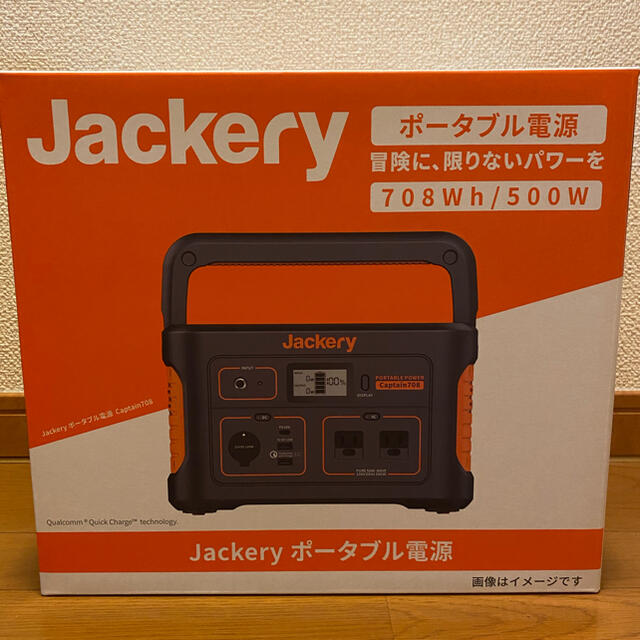 Jackery 700 708 ポータブル電源