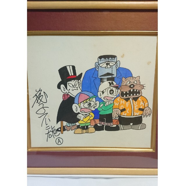 藤子不二雄A 直筆イラスト・サイン色紙 怪物くん その他 藤子不二雄A 直筆イラスト・サイン色紙 怪物くん その他