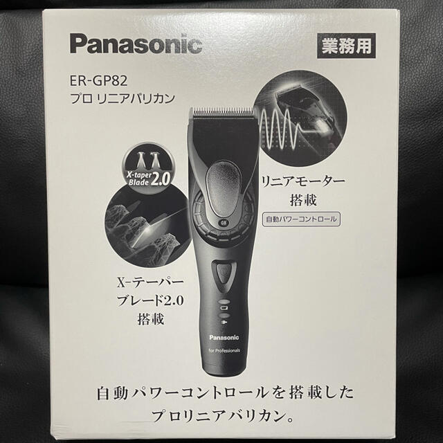 【お値下げ】Panasonic  バリカン  ER-GP82-K 1