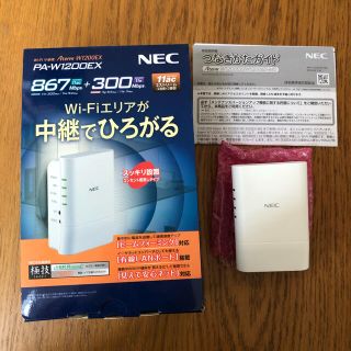 エヌイーシー(NEC)の無線LAN中継機　NEC(PC周辺機器)