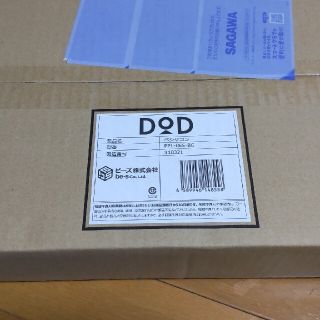 ドッペルギャンガー(DOPPELGANGER)のペシャコン　DOD 新品未開封　タン　ベージュ　(その他)