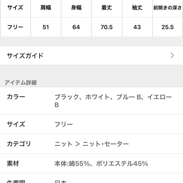 JOURNAL STANDARD(ジャーナルスタンダード)のYY様専用　ホールガーメントプルオーバー レディースのトップス(ニット/セーター)の商品写真