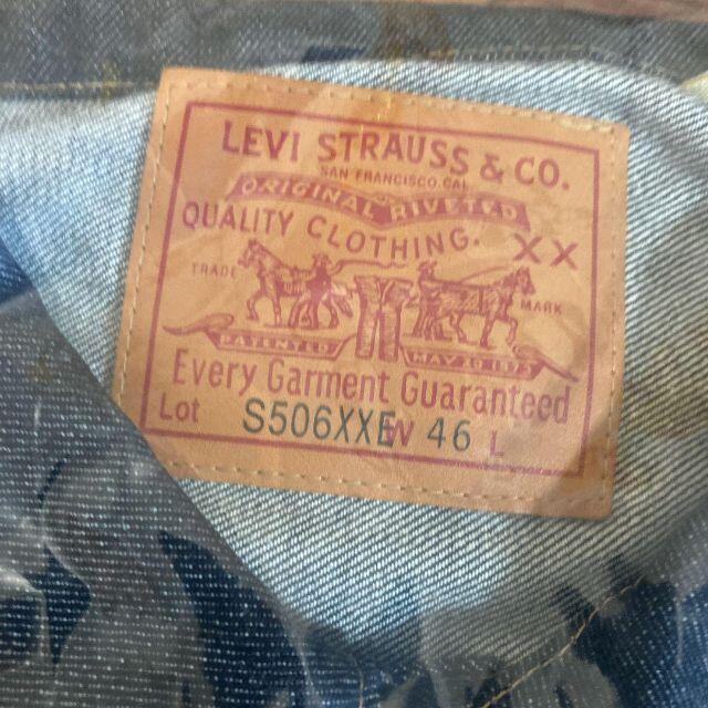 Levi's(リーバイス)の【田中様専用】Levi’s S506XXE メンズのジャケット/アウター(Gジャン/デニムジャケット)の商品写真