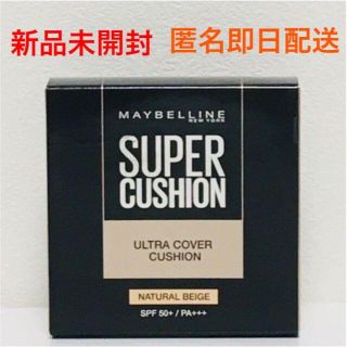 メイベリン(MAYBELLINE)のメイべリン SP クッション ウルトラカバークッション BB ナチュラルベージュ(ファンデーション)