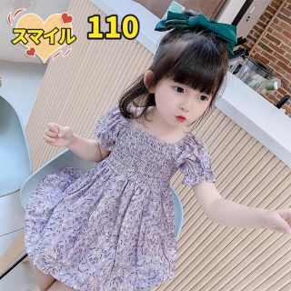 キッズワンピース　花柄　紫　女の子　夏服110(ワンピース)