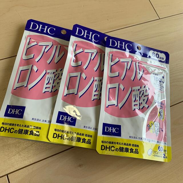 ヒアルロン酸　DHC 60日分　120粒　3セット