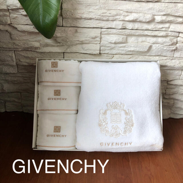 新品訳あり★GIVENCHY 上質 バスタオル フェイスタオル 4点セット