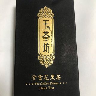 【最終値下げ！】玉茶坊　金金花黒茶  良好保存品 170g(健康茶)