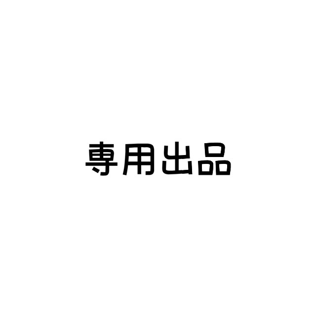 しじみチャンス様！専用