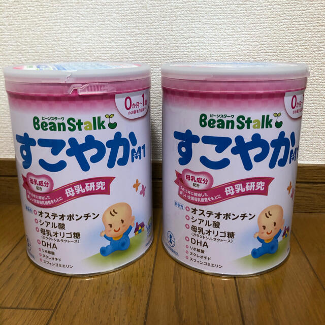 【新品】すこやかM1 800g×2缶