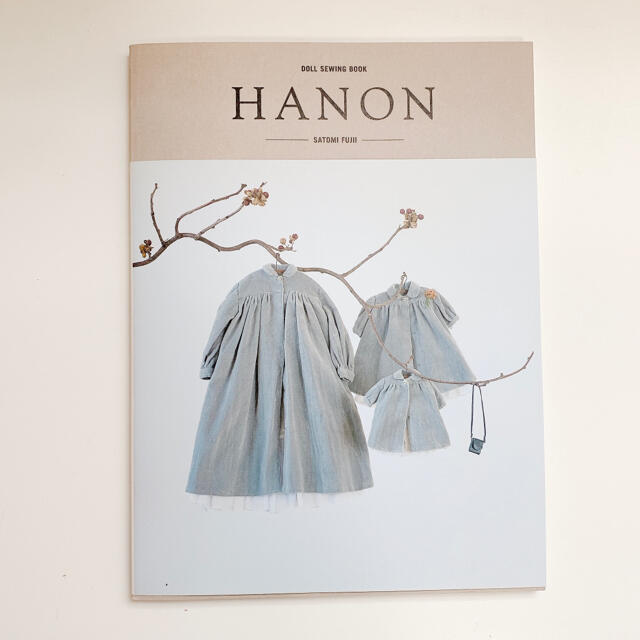 ＨＡＮＯＮ ＤＯＬＬ　ＳＥＷＩＮＧ　ＢＯＯＫ エンタメ/ホビーの本(趣味/スポーツ/実用)の商品写真