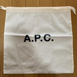 アーペーセー(A.P.C)のアーペーセー　保存袋(ショップ袋)