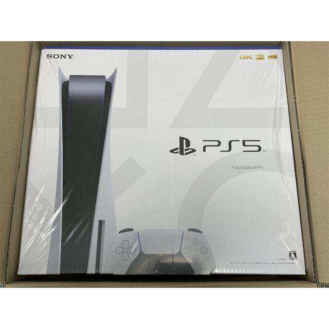 最高品質の SONY - PlayStation 5 CFI-1000A01 新品未開封 家庭用ゲーム機本体