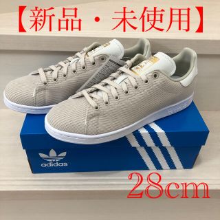 アディダス(adidas)の【新品・未使用】adidas/アディダス スタンスミス FU9615(スニーカー)