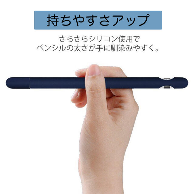 アップルペンシル ケース カバー 第一世代 Apple Pencilt00104 スマホ/家電/カメラのPC/タブレット(その他)の商品写真