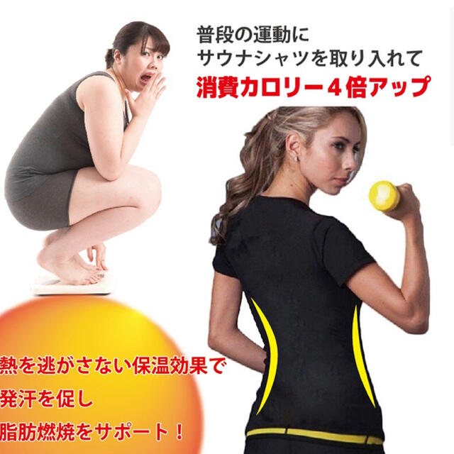 レディース ダイエット ヨガ ウエア サウナスーツ 発汗 脂肪燃焼 ランニング コスメ/美容のダイエット(エクササイズ用品)の商品写真