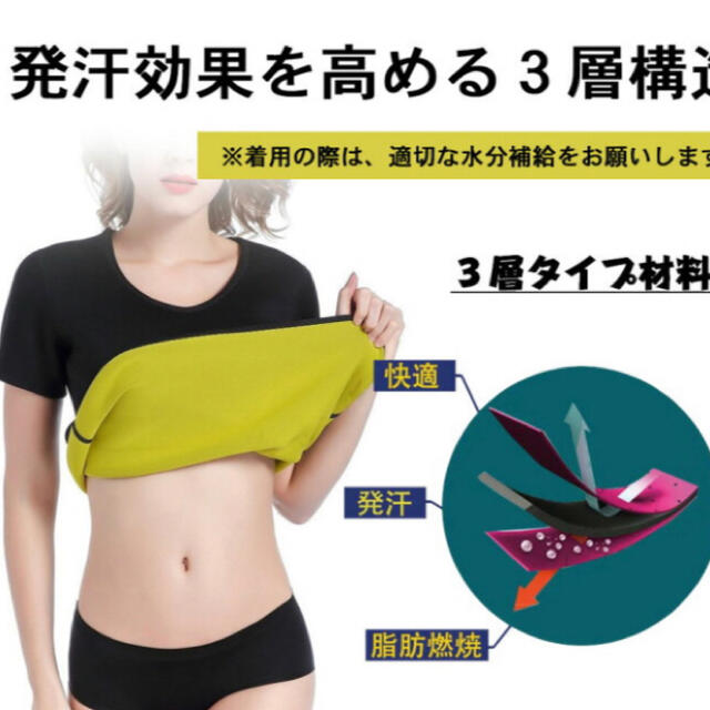 レディース ダイエット ヨガ ウエア サウナスーツ 発汗 脂肪燃焼 ランニング コスメ/美容のダイエット(エクササイズ用品)の商品写真