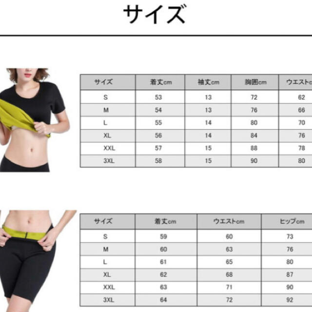 レディース ダイエット ヨガ ウエア サウナスーツ 発汗 脂肪燃焼 ランニング コスメ/美容のダイエット(エクササイズ用品)の商品写真