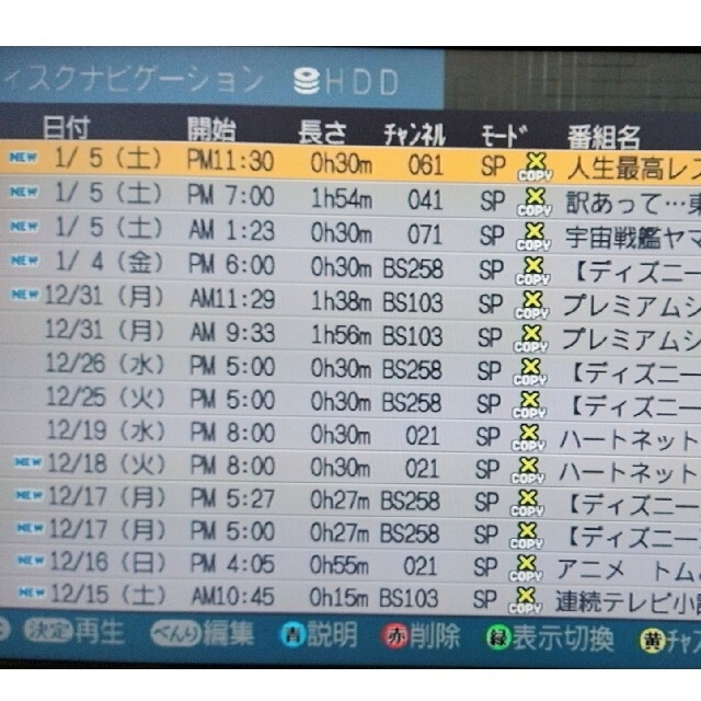 日立(ヒタチ)の［HDD/DVDレコーダー］HITACHI Wooo T DV-DH400T スマホ/家電/カメラのテレビ/映像機器(DVDレコーダー)の商品写真