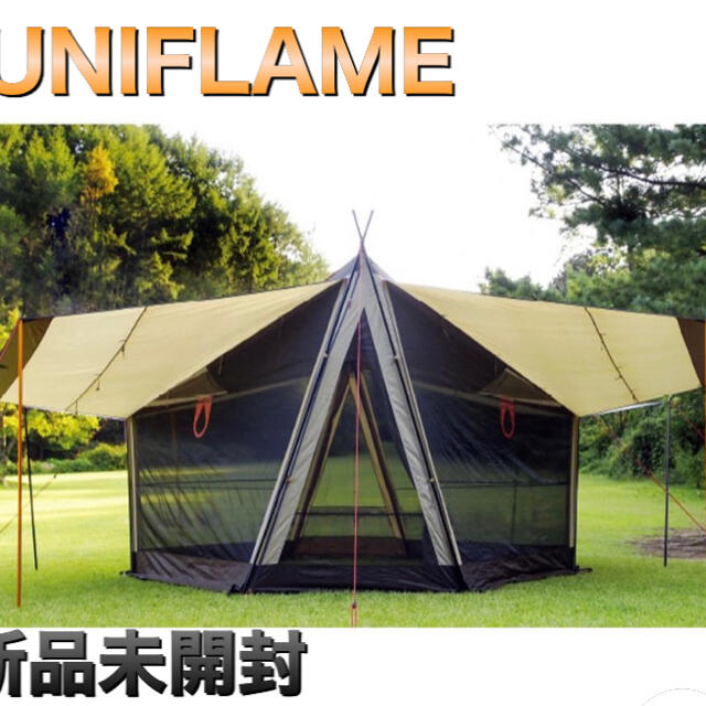 【ふるさと割】 UNIFLAME II L インディアンバグアウト 新品ユニフレーム - テント/タープ