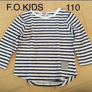 エフオーキッズ(F.O.KIDS)の110 F.O.KIDS カットソー(Tシャツ/カットソー)