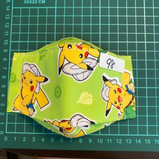 ポケモン No 50 子供用 ポケモンマスク ピカチュウ キッズ 2枚セットの通販 By くれママ S Shop ポケモンならラクマ ポケモン No 50 子供用 ポケモンマスク ピカチュウ キッズ 2枚セットの通販 By くれママ S Shop ポケモンならラクマ