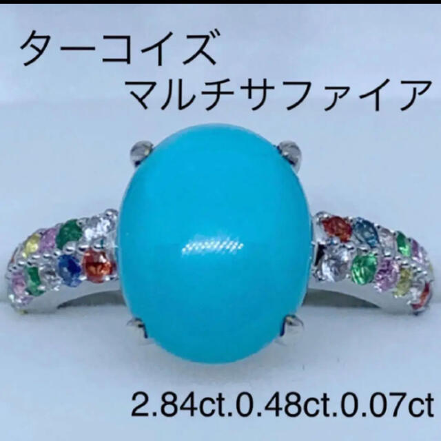【海外輸入】 k18 トルコ石.マルチサファイア リング リング(指輪)