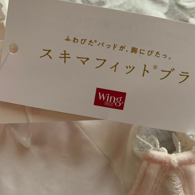 Wing(ウィング)のwing、スキマフィットブラ レディースの下着/アンダーウェア(ブラ)の商品写真