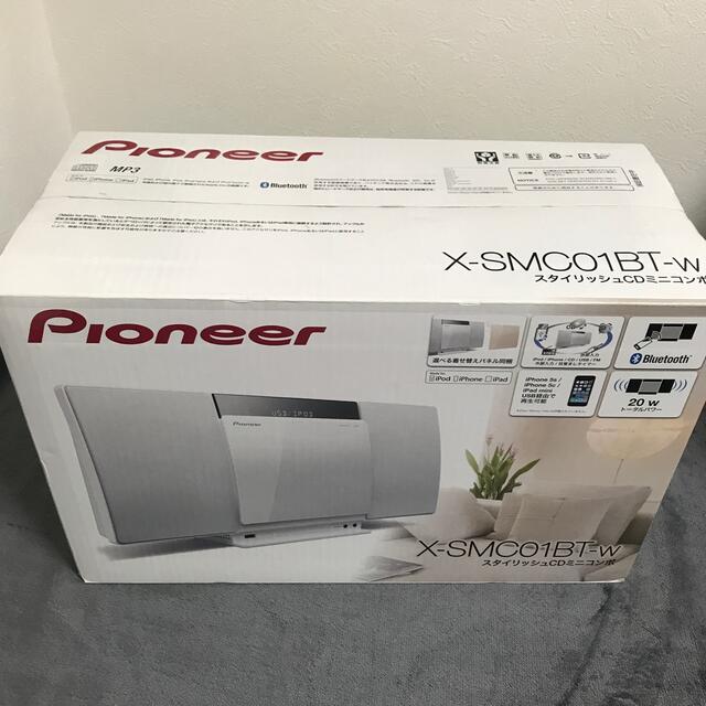 新品未開封 Pioneer X-SMC01BT-WスタイリッシュCDミニコンポ 