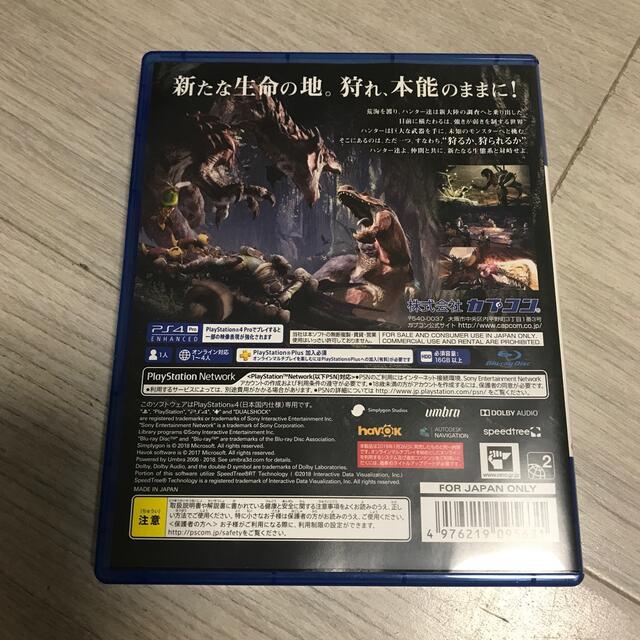 モンスターハンター：ワールド （Best Price） PS4 エンタメ/ホビーのゲームソフト/ゲーム機本体(家庭用ゲームソフト)の商品写真