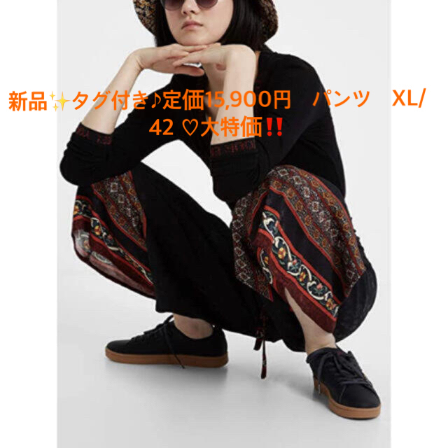 新品✨タグ付き♪定価15,900円　パンツ　XL/42 ♡大特価‼️ レディースのパンツ(カジュアルパンツ)の商品写真