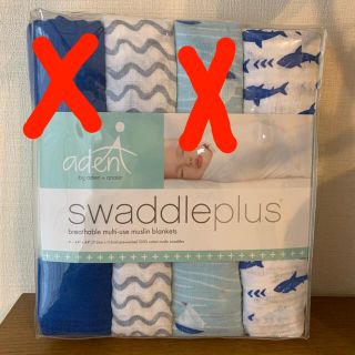 エイデンアンドアネイ ブルー ネイビー 青色系 の通販 400点以上 Aden Anaisを買うならラクマ エイデンアンドアネイ ブルー ネイビー 青色系 の通販 400点以上 Aden Anaisを買うならラクマ