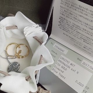 スタージュエリー(STAR JEWELRY)のA様専用STAR JEWELRYリング(リング(指輪))