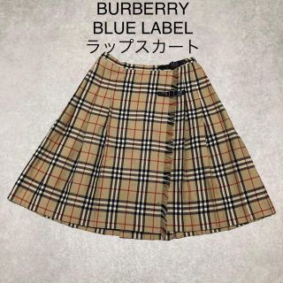 バーバリーブルーレーベル(BURBERRY BLUE LABEL)のバーバリー ブルーレーベル ノバチェック ラップ スカート レザー ベージュ(ひざ丈スカート)