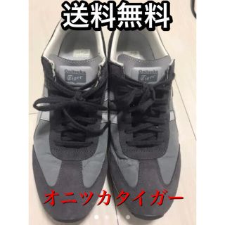 オニツカタイガー(Onitsuka Tiger)のオニツカタイガー　27.5cm(スニーカー)