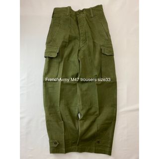 マルタンマルジェラ(Maison Martin Margiela)のビンテージM47前期フランス軍size33美品マルジェラエルメスミリタリーワーク(ワークパンツ/カーゴパンツ)