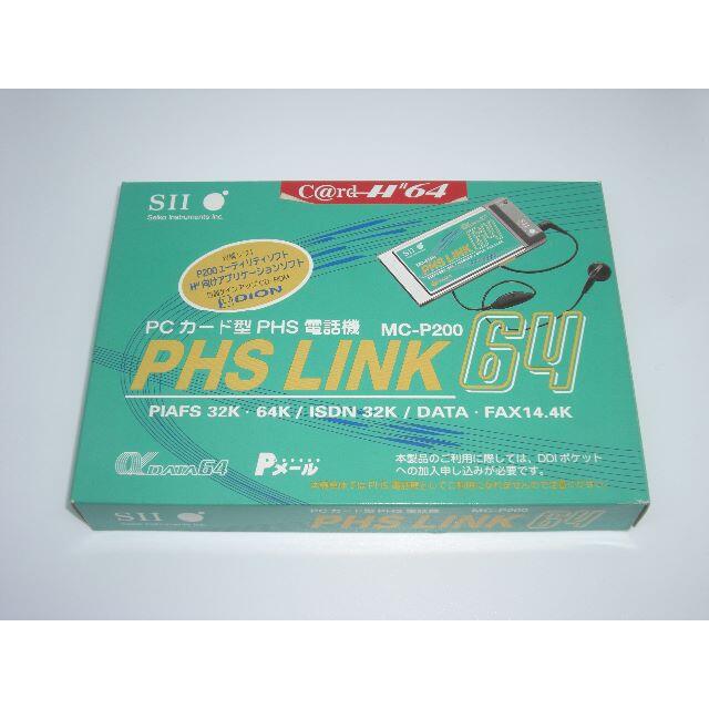 SII セイコー PHS LINK 64 MC-P200 絶版品 スマホ/家電/カメラのスマートフォン/携帯電話(PHS本体)の商品写真