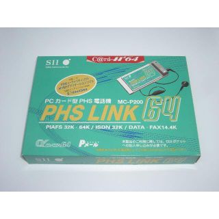 SII セイコー PHS LINK 64 MC-P200 絶版品(PHS本体)