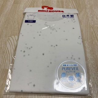 ミキハウス(mikihouse)のミキハウス　女児下着　新品未開封　2枚セット(下着)