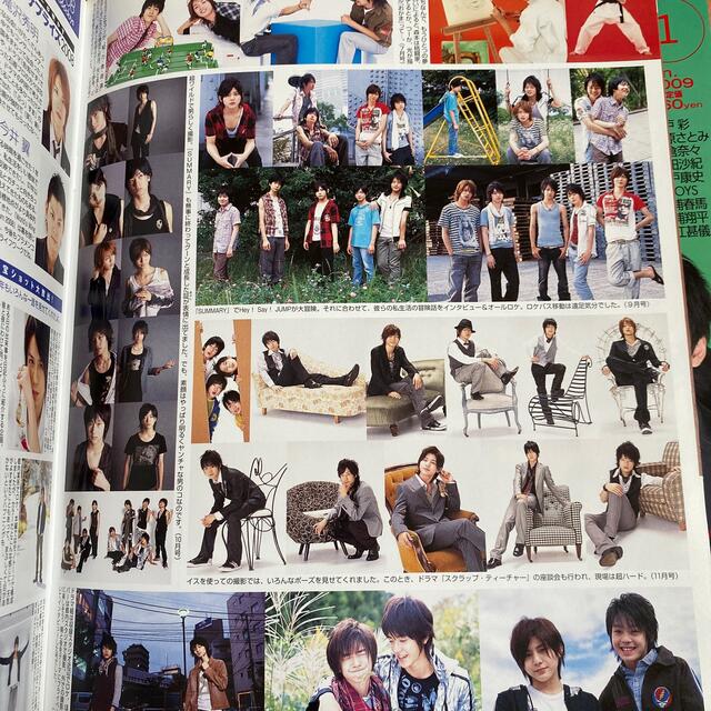 Kis-My-Ft2(キスマイフットツー)のDuet (デュエット) 2009年 01月号 エンタメ/ホビーの雑誌(アート/エンタメ/ホビー)の商品写真