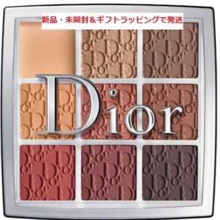 ディオール-DIOR-　バックステージアイパレット03アンバー(アイシャドウ)