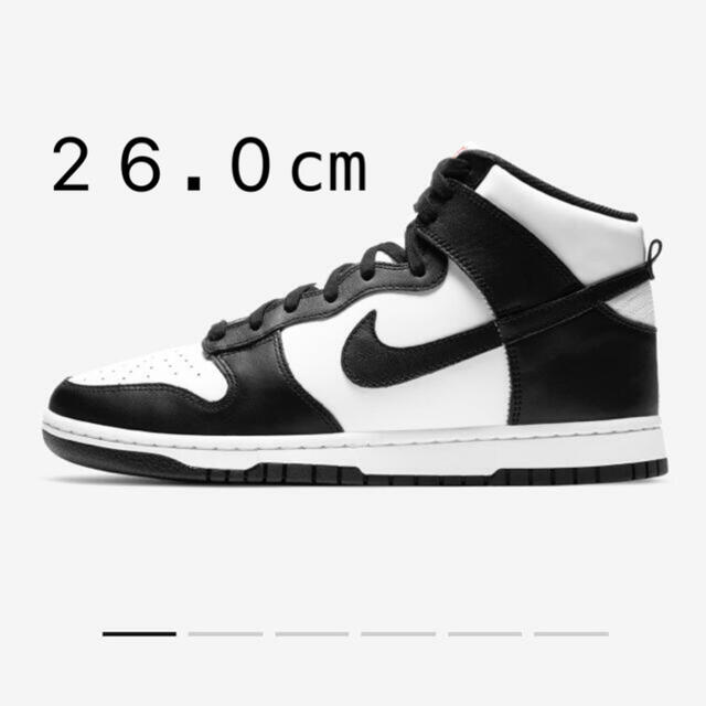 26.0 NIKE DUNK HIGH Black and White ダンク