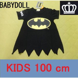 ベビードール(BABYDOLL)のBABYDOLL x BATMAN KIDS100cm 黒 ハロウィン 新品(Tシャツ/カットソー)