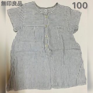 ムジルシリョウヒン(MUJI (無印良品))の無印良品　女の子　トップス　チュニック　100センチ(ワンピース)